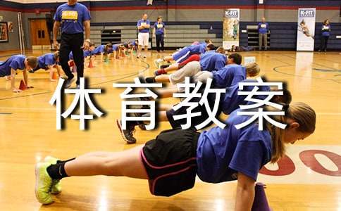 如何在比赛中更好地执行进攻战术?_0
